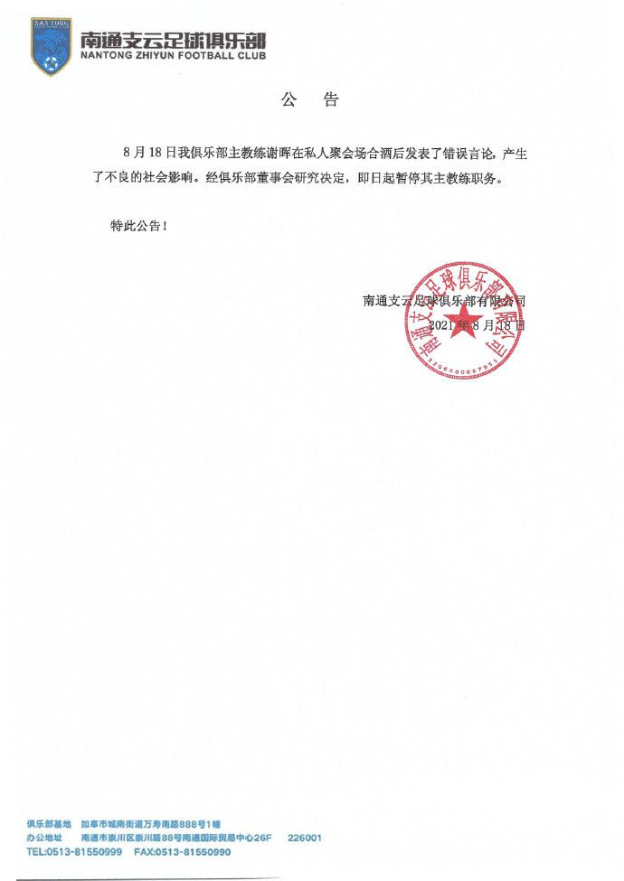 近日片方曝光全新预告片和耿乐单人角色海报